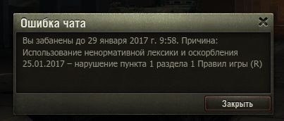 Wargaming 43