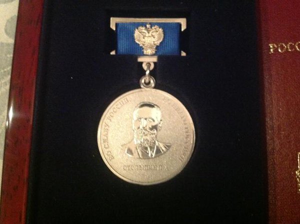 Медведев наградил Шувалова медалью