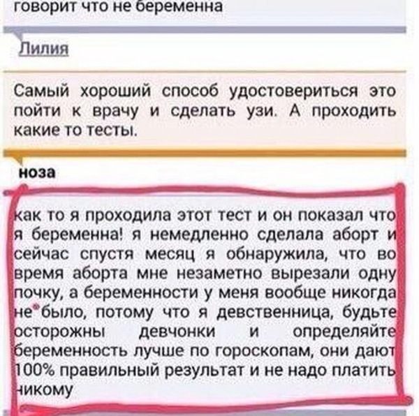 Подборка разного из сети.