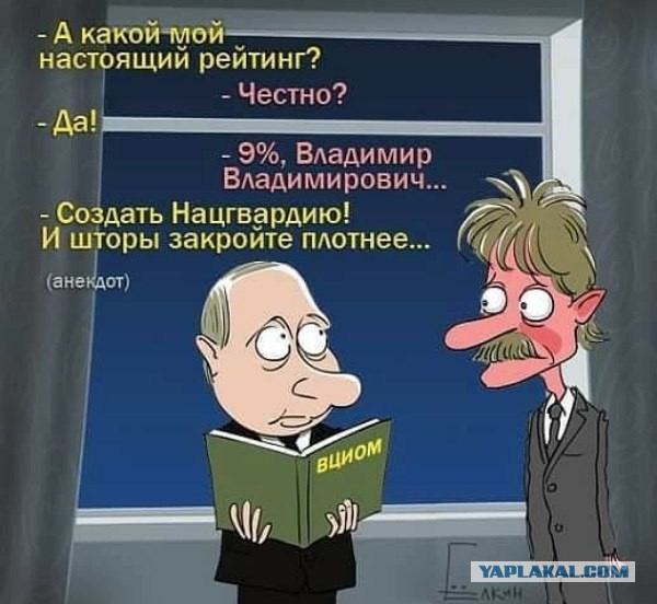 Путин призвал Росгвардию бороться с любыми попытками дестабилизации