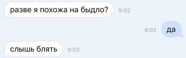 Приколы в стиле "регресс"