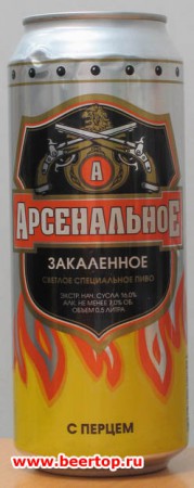 Мифы о пиве. 10 штук