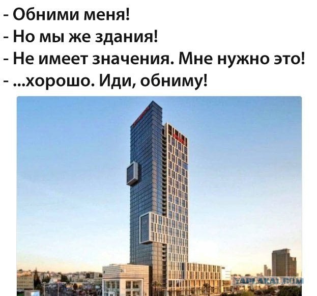 Да чё за хрень-то?!