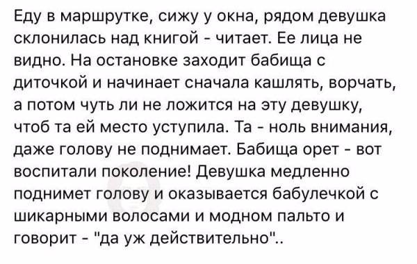 Вспомним былое. Прикольные баяны за 2017 год