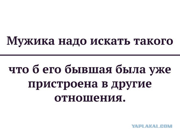 7 раз отмерь