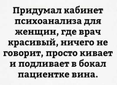 Околомедицинскую деградацию заказывали? Нет? А придётся!