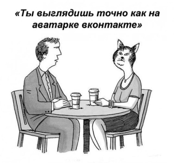Тятя! Тятя! Наши сети принесли неадекват!