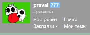 Итоги проверки пользователей