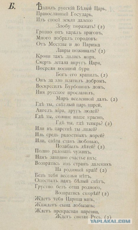 Редкий самолет с кольцом. Для чего он?