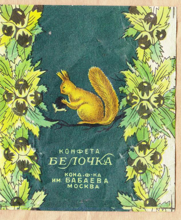 "Ирония Судьбы" с авиационного ракурса
