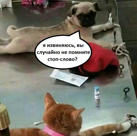 Живность из сети
