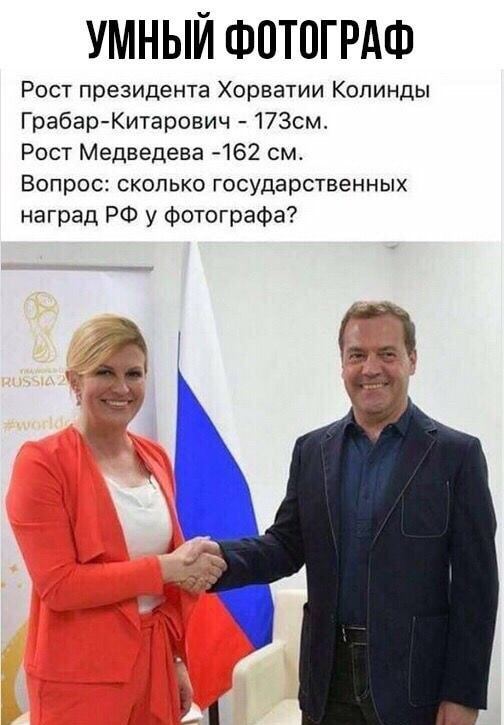 Применим физику в постели или белка и стрелка. Картинки