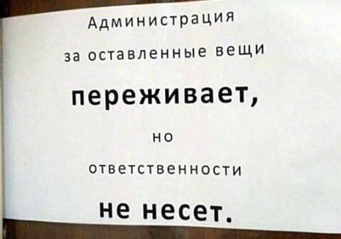 Объявления