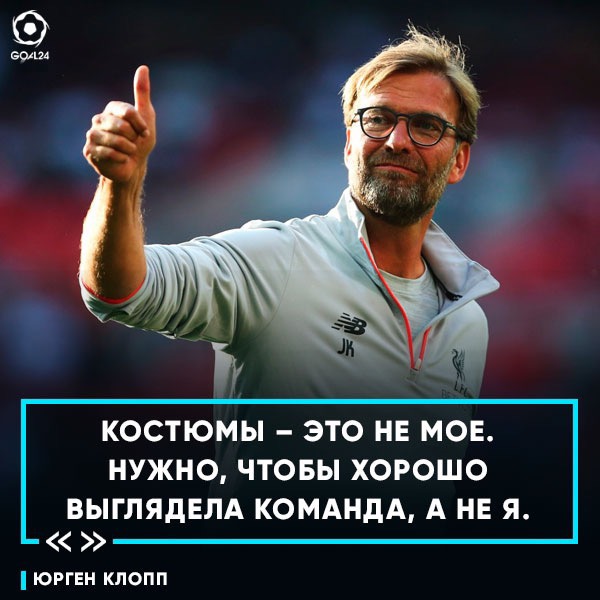 Чемпионат России по футболу, сезон 2019-2020(часть II)