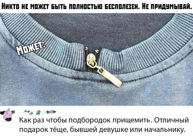 Прикольные комментарии и высказывания из Сети