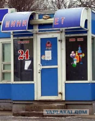 Прикольные объявления