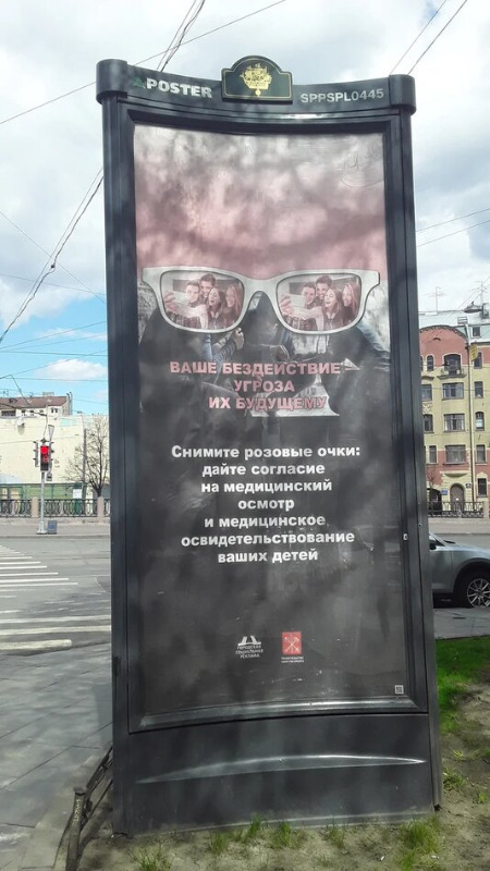 «У нас отняли культуру, насадили безнравственность, пошлость, глупость, а теперь хотят заменить имя на номер»