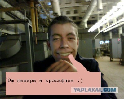 Отжабьте меня пожалуйста