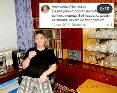 Не, ну а че?
