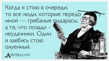 Я из России, но русских туристов не люблю