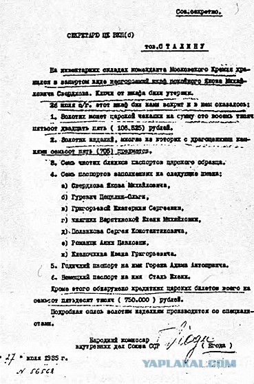 В Оренбургской области открыли памятник казаку, который убил Чапаева