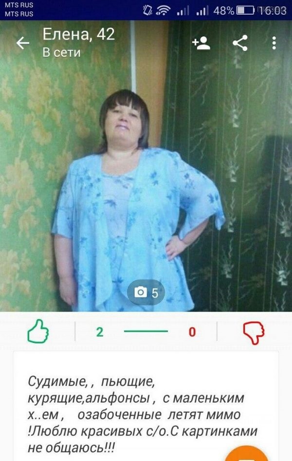 Знакомства разные нужны и полезны или как легко и просто познакомиться в сети