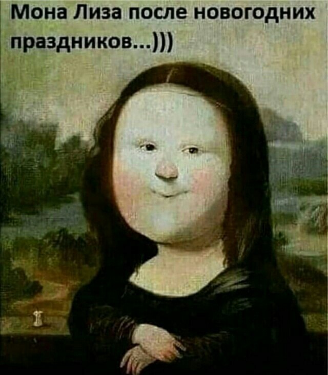 Кретинизмы из сети 11.01.2021