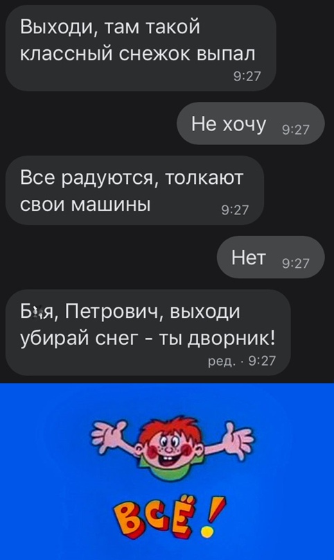 Весёлый полтишок 17.02
