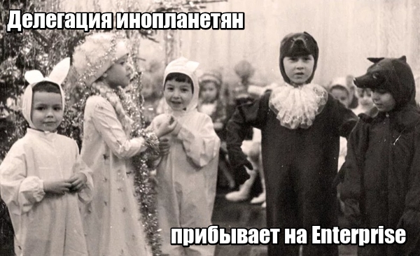 Самые сексуальные костюмы оригинального Стар Трека
