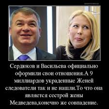Художник Васильева Евгения