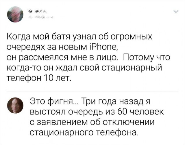 Насохранял
