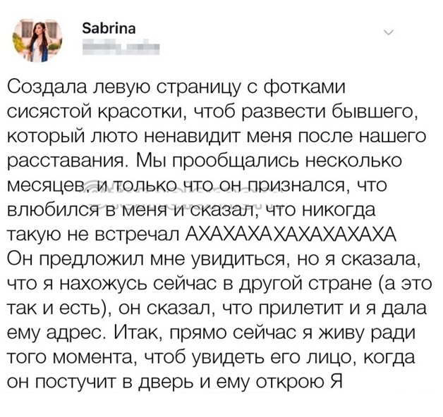 Картинки с надписями и всякие жизненные фразы 1.05.21