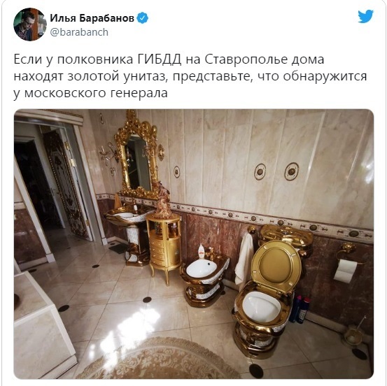 В Ставрополе задержали художника, который поставил золотой унитаз у здания ГИБДД