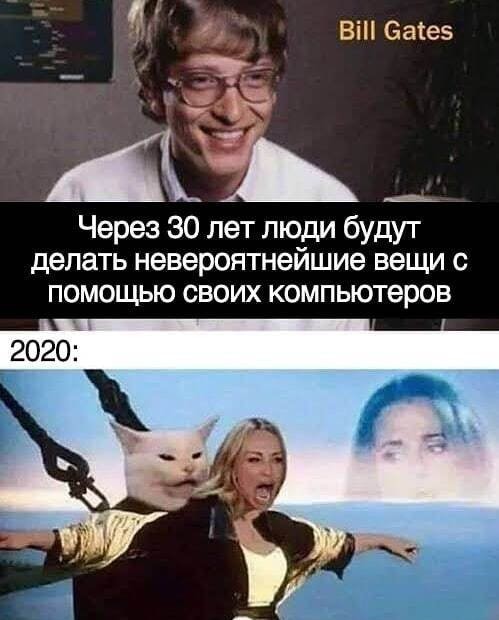 Картинки и мемы для настроения 01.11.2021