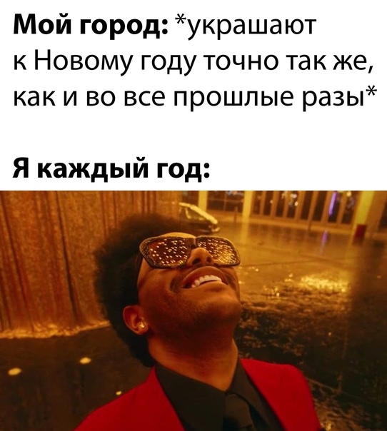 Картинки и мемы для настроения 13.12.2021