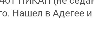 НТВ испортило человеку ретро-машину 