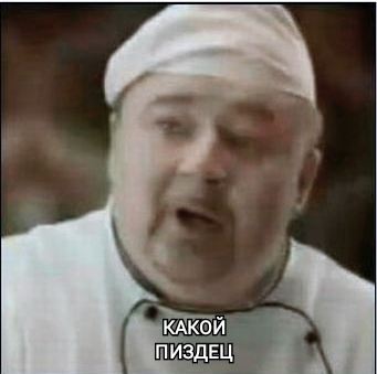Куколд года!