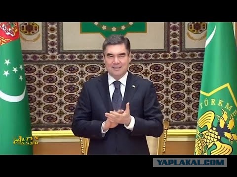 «Ну и пошли вон!»