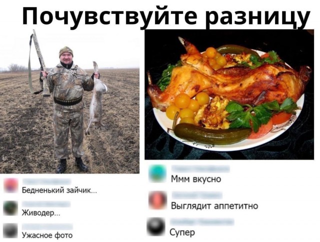 С полем!