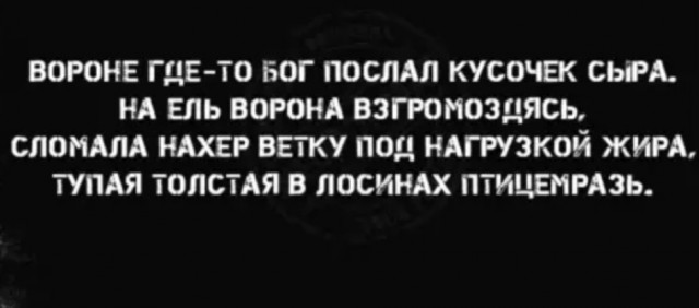 Картинки с надписями и всякие жизненные фразы