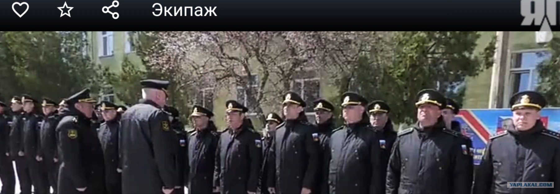 Экипаж москва