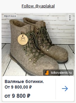 Админам