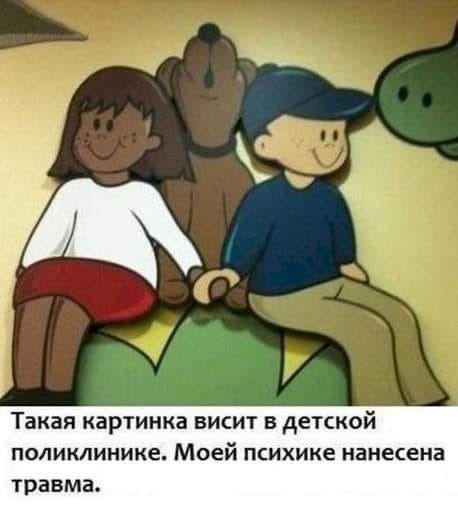 Картинки и мемы для настроения - 14