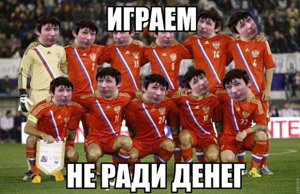 Женский футбол