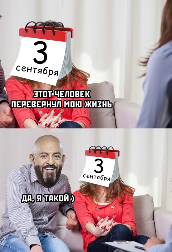 Картинки и мемы, всем хороших выходных