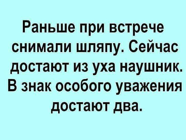 Картинки и мемы, всем хороших выходных