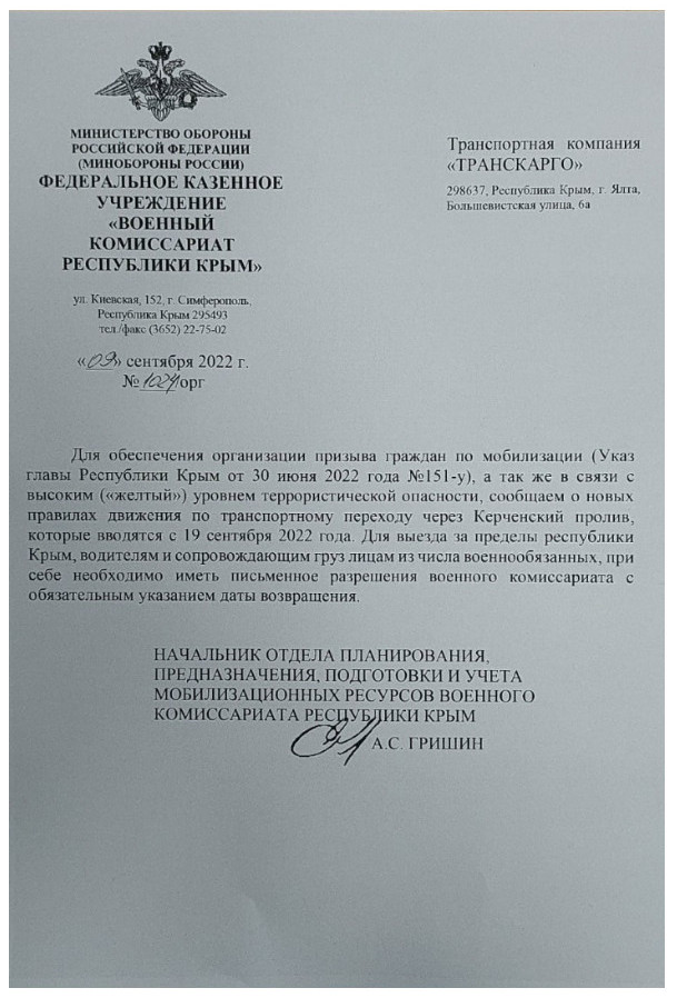 Пандемия съехавших крыш - разновидности болезни. Россия и мир. Часть 41.