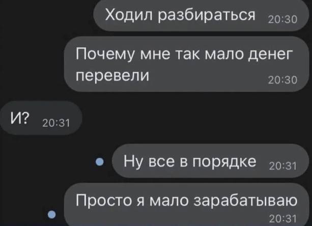 Немного мемчиков. Для взрослых. Часть 18