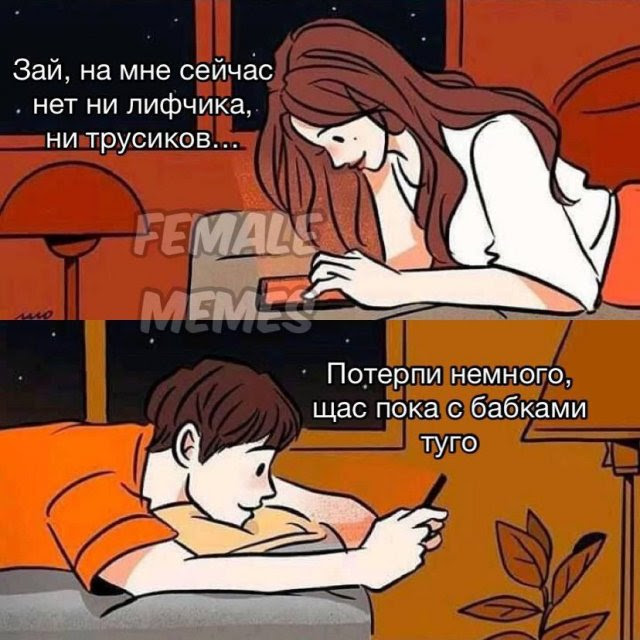 Картинки и мемы, всем хороших выходных