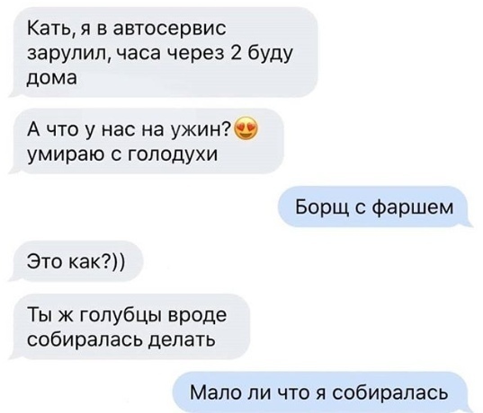Нуштош 03.03.23